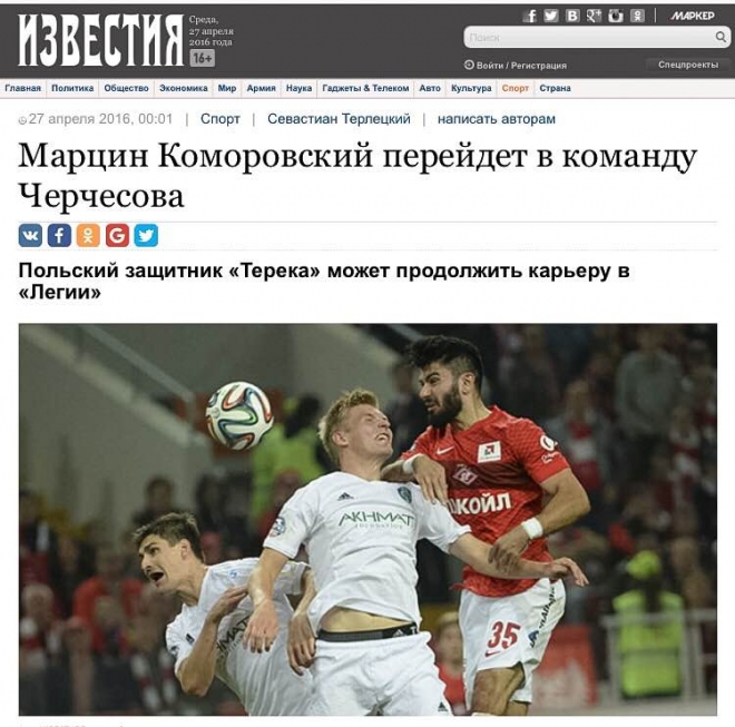 Komorowski może wrócić do Legii