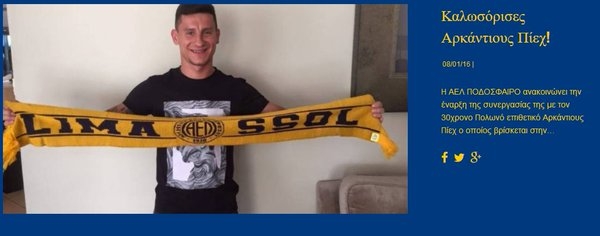 Arkadiusz Piech na pół roku w AEL Limassol (akt.)